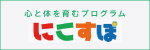 アイル・コーポレーション株式会社